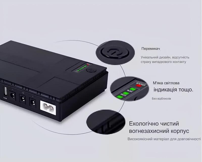 перевага