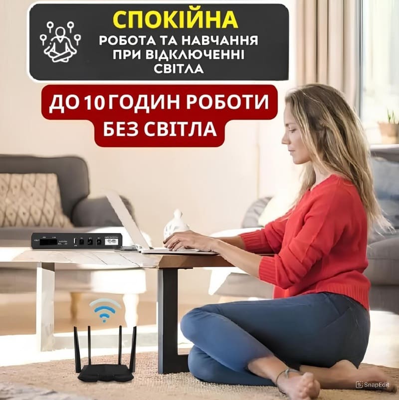 перевага